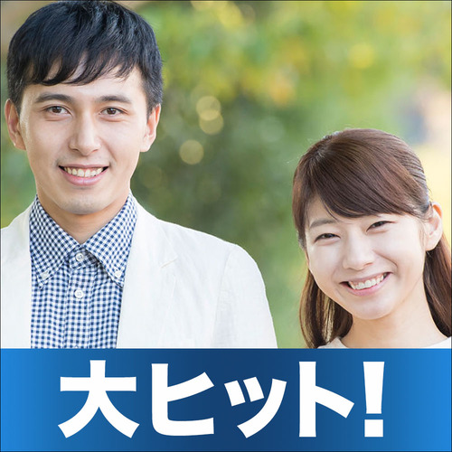 千葉会場のパーティー結果報告