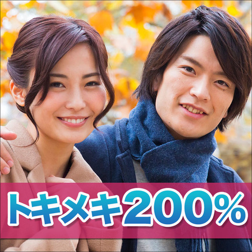 青森会場のパーティー結果報告