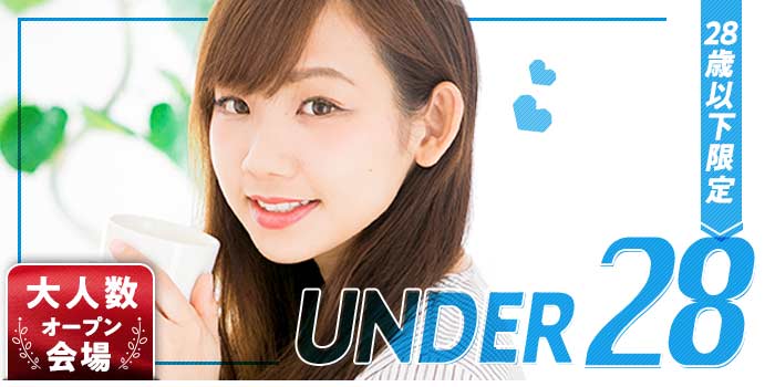 UNDER28B