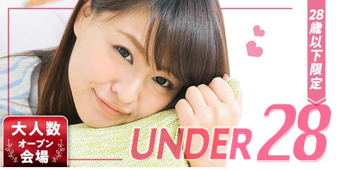 UNDER28A