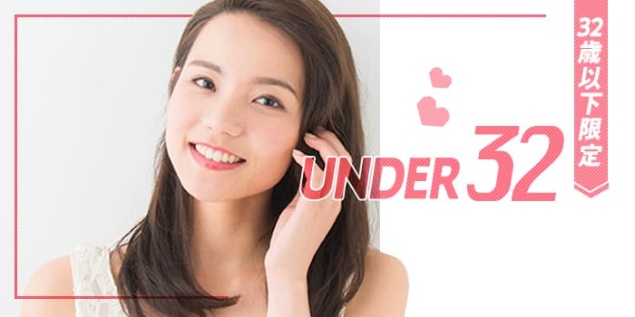 UNDER32B