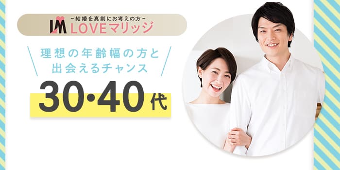 30代パーティーの街コン 婚活パーティー Tv 新聞 メディアで話題 人気no 1の恋人作り シャンクレールco 30代パーティーの街コン 婚活パーティー Tv 新聞 メディアで話題 人気no 1の恋人作り シャンクレールco