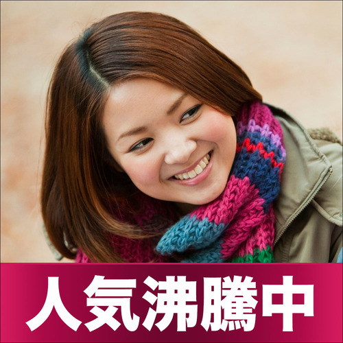 20代限定/恋活・友活編