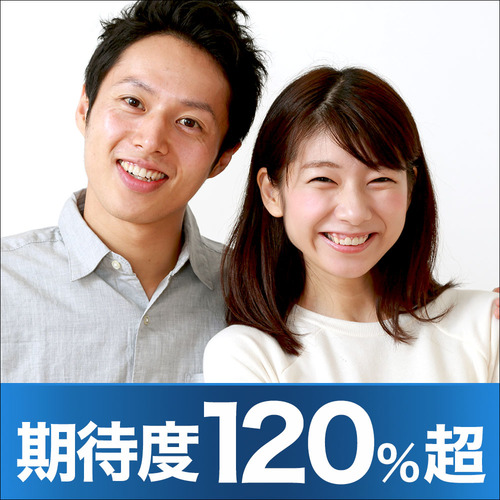 22歳~33歳限定/婚活編