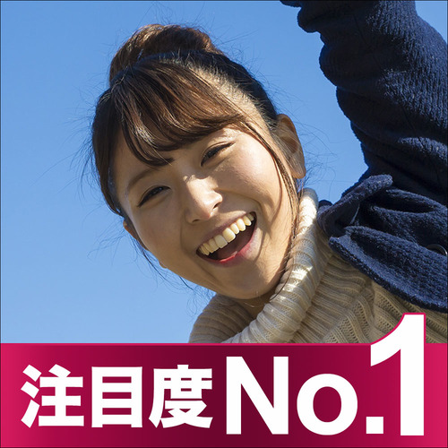 20代限定/恋活・友活編