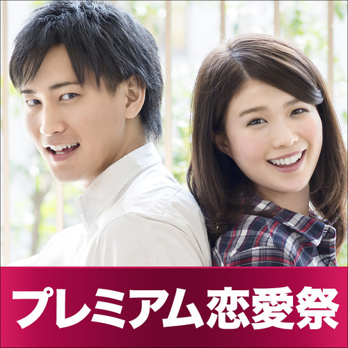 神戸1会場のパーティー結果報告