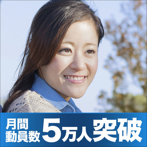 25歳~35歳男性vs20代女性/恋活・友活編
