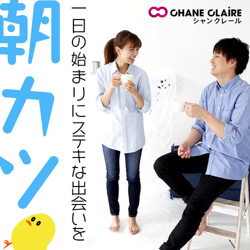 20代・30代中心/朝カツ編