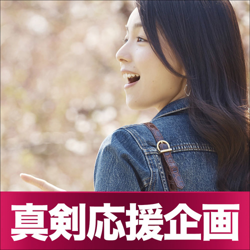 新宿個室会場のパーティー結果報告