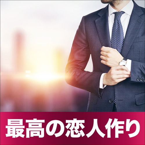 名古屋個室会場のパーティー結果報告