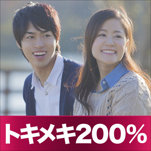 津会場のパーティー結果報告
