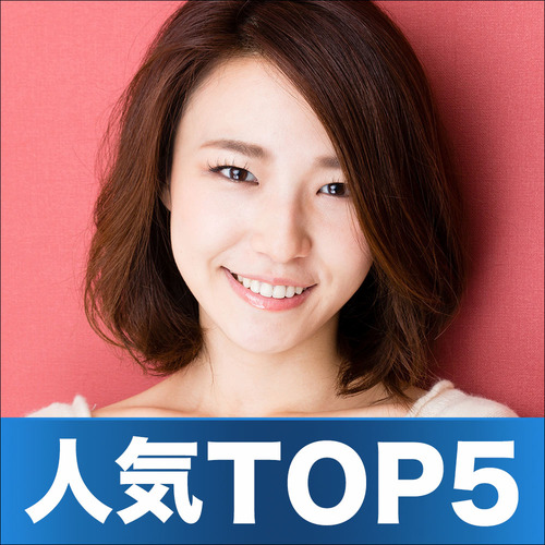 22歳~33歳限定/婚活編