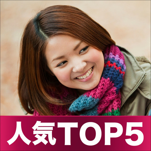【2017Xmas大祭典】20代・30代中心/婚活・恋活編