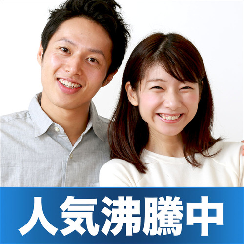 札幌1会場のパーティー結果報告