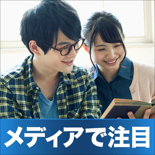 千葉会場のパーティー結果報告