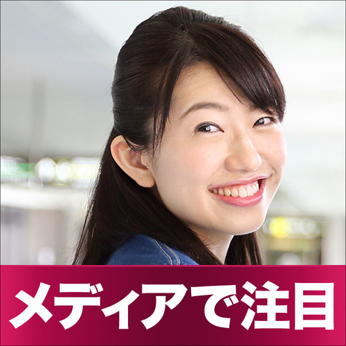 青森会場のパーティー結果報告