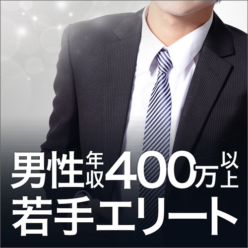 長野会場のパーティー結果報告
