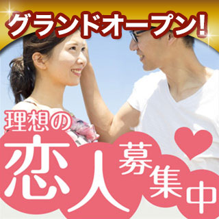 大宮個室会場のパーティー結果報告