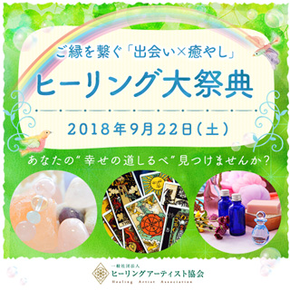 恋するあなたの強い味方♪一歩踏み出す勇気をきっとあなたに!