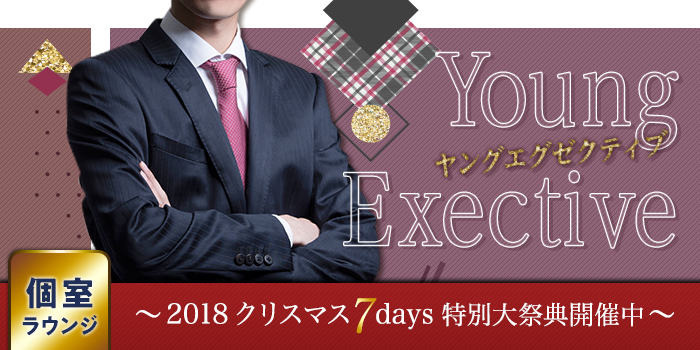 札幌個室会場のパーティー結果報告