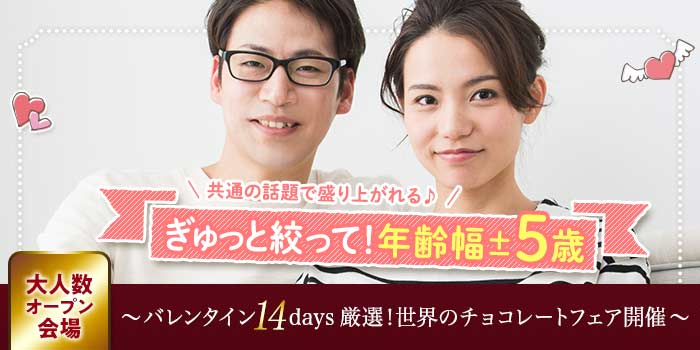 柏会場のパーティー結果報告