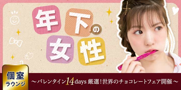 大阪個室会場のパーティー結果報告
