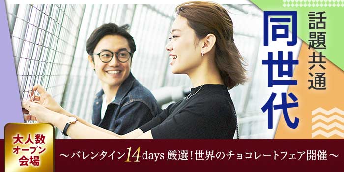 鹿児島会場のパーティー結果報告