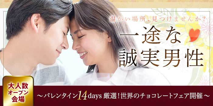 滋賀会場のパーティー結果報告