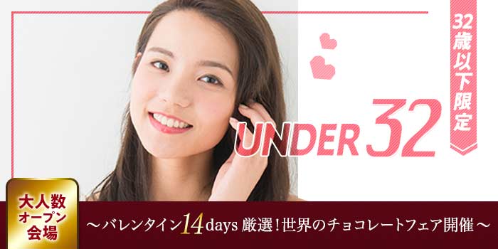 長崎会場のパーティー結果報告