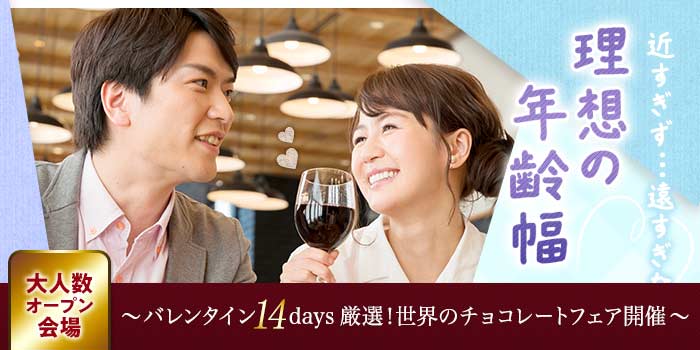 名古屋1会場のパーティー結果報告