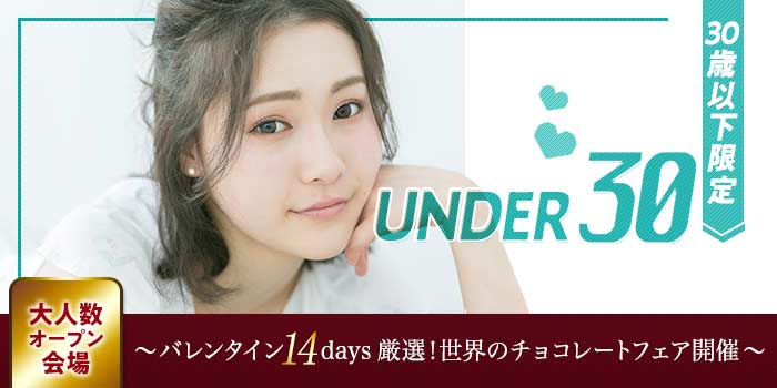 UNDER30
