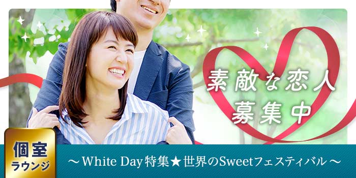 千葉個室会場のパーティー結果報告