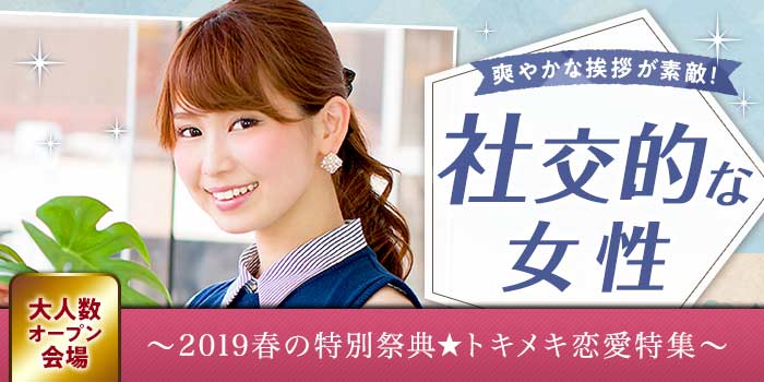 郡山会場のパーティー結果報告