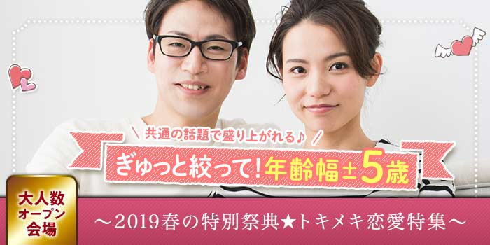 ぎゅっと絞った