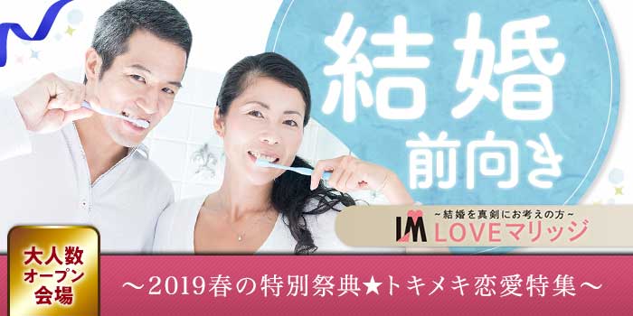 つくば会場のパーティー結果報告