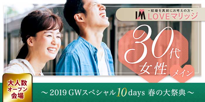 青森会場のパーティー結果報告