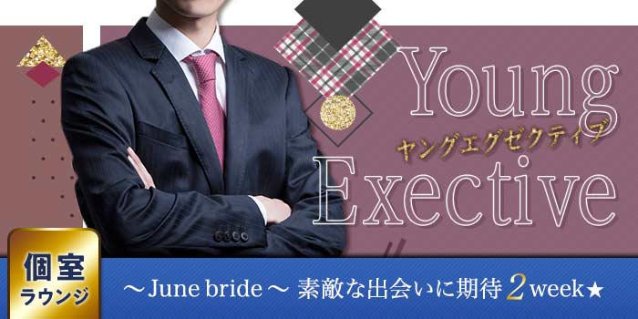 名古屋個室会場のパーティー結果報告