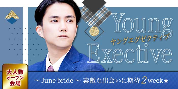 豊橋会場のパーティー結果報告