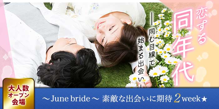 滋賀会場のパーティー結果報告