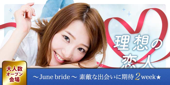 滋賀会場のパーティー結果報告