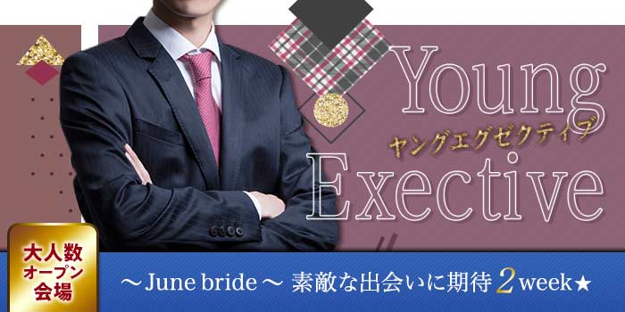沼津会場のパーティー結果報告