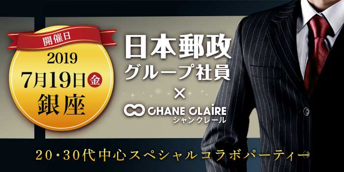 20代・30代/婚活・恋活編