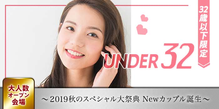 高崎会場のパーティー結果報告
