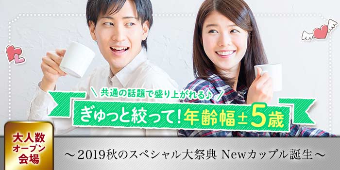 ぎゅっと絞った