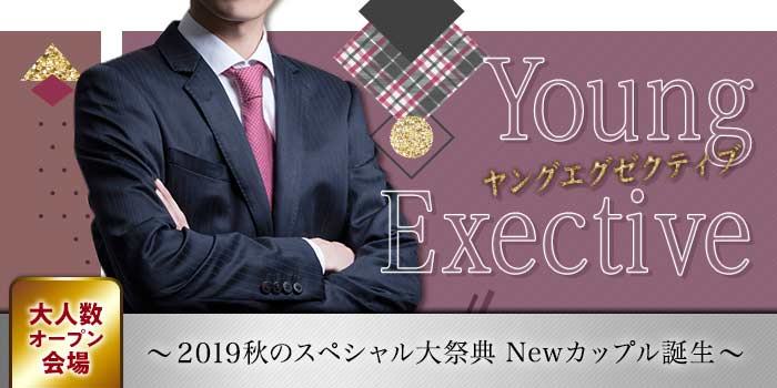 沼津会場のパーティー結果報告