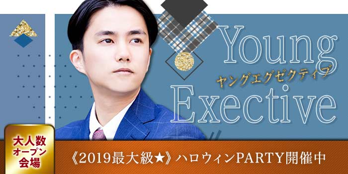 津会場のパーティー結果報告