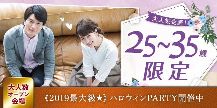 和歌山会場のパーティー結果報告