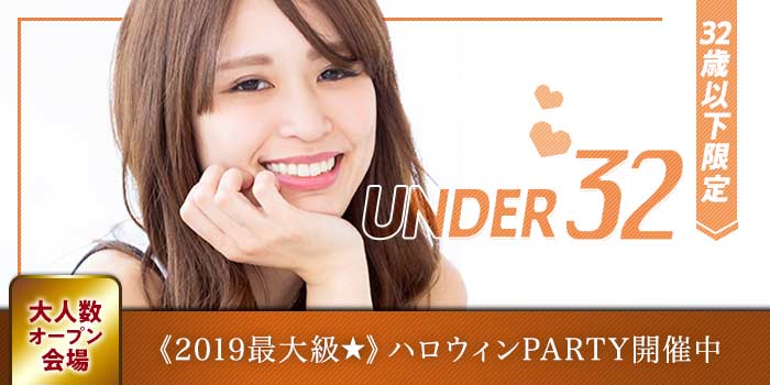 心斎橋会場のパーティー結果報告