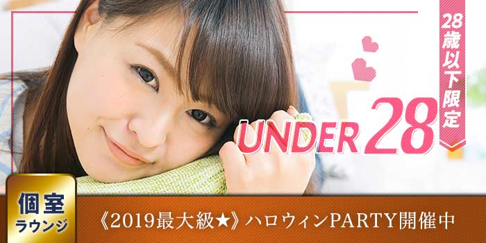 横浜個室会場のパーティー結果報告