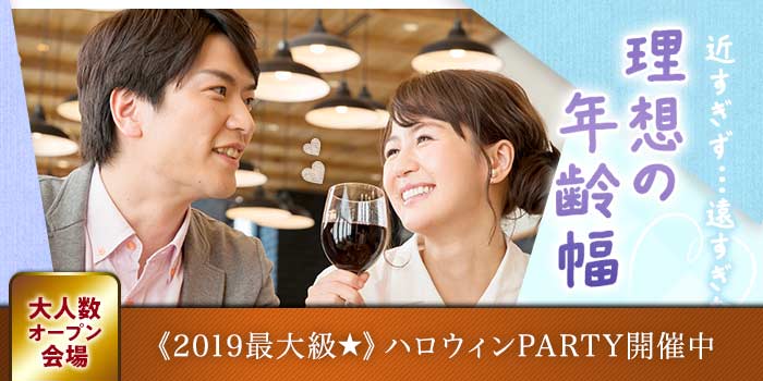 名古屋1会場のパーティー結果報告